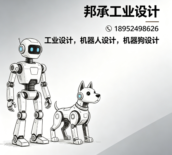 邦承工业设计淮安线上分站